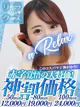 かの