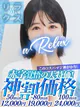 かなの