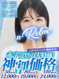 かなの