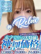 れい