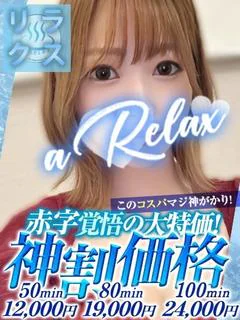 れい