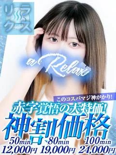 えな