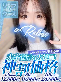ちゅん