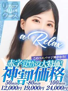 まりか