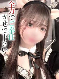 あん【プレミアム】