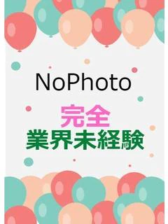 ノエル