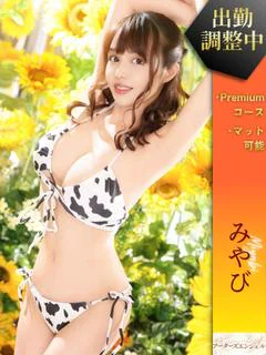 みやび プロフィール画像