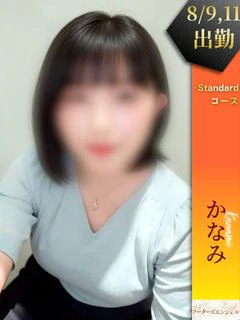かなみ