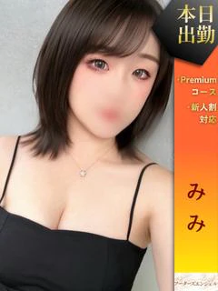 みみ