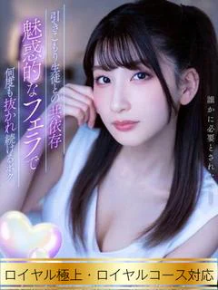 A〇女優降臨☆秋元すずね