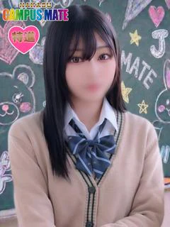 まな【特進コース対応】