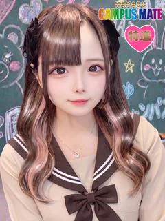 そら【特進コース対応】