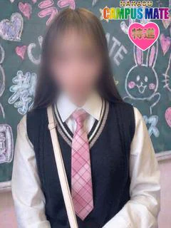 きほ【特進コース対応】