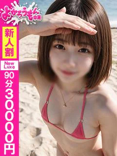 なる ピュアな瞳と美しき美乳💕