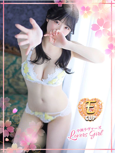 ななせ💚また会いたくなる♡E乳 プロフィール画像