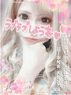 あすか🧡ガチ超可愛い♡