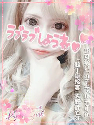 あすか🧡ガチ超可愛い♡ プロフィール画像