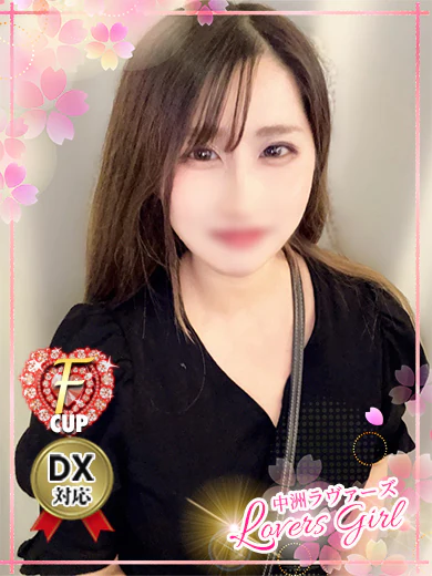 らな🧡美巨乳Ｆ乳おっぱい♡極嬢 プロフィール画像