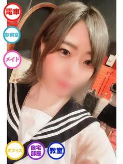 女の子に質問