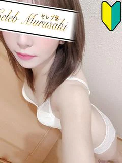 白石りの