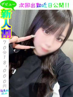 こはる【愛嬌抜群の圧倒的彼女感】 プロフィール画像