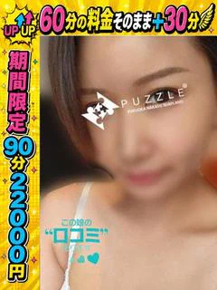 れい『その美貌に癒されて』