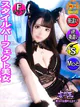せな ☆スタイル最上級泡姫☆ プロフィール画像
