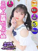 りずむ ☆ミニマム系愛嬌娘☆ プロフィール画像