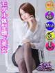 りの ☆モデル体型極上美女☆ プロフィール画像