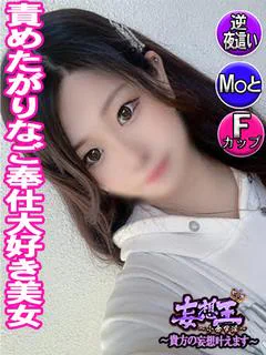 のどか ☆ご奉仕系極上美女☆ プロフィール画像