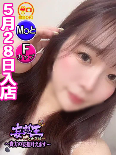 まいな ☆男を誘う敏感ボディ美☆ プロフィール画像