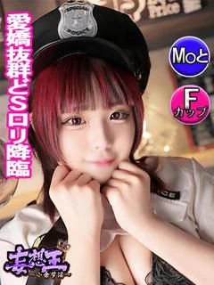 よる ☆極上ロリ娘降臨☆