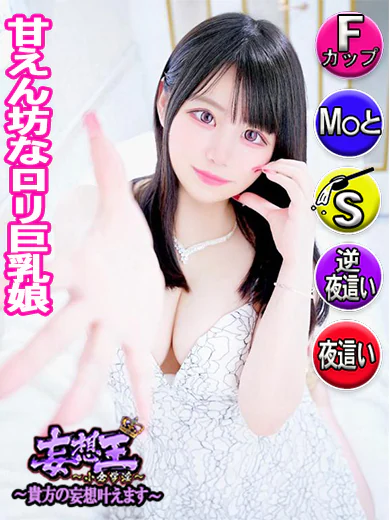 にも ☆サービス精神旺盛☆ プロフィール画像