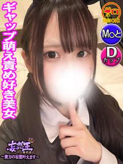 みゆ ☆ギャップ萌え美女☆