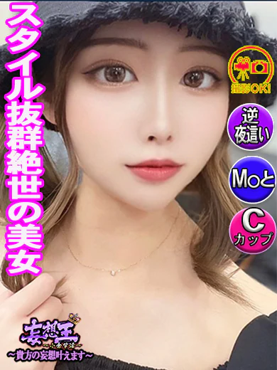 つばき ☆至高のサービス☆ プロフィール画像