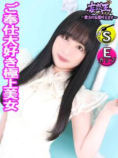 らら ☆極上サービス美女☆