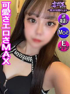 らぶ ☆顔出し撮影無料☆ プロフィール画像