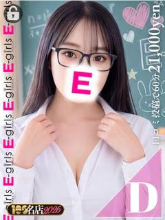 ゆう