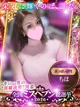 ちほ プロフィール画像