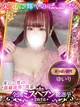 ゆいり プロフィール画像