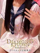 りあん プロフィール画像