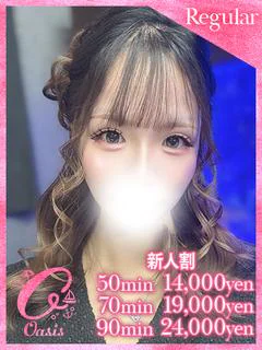 カレン♡唾液たっぷりの・・贅沢♡