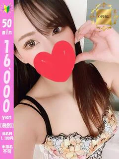 新割さりな【OP対応可能】