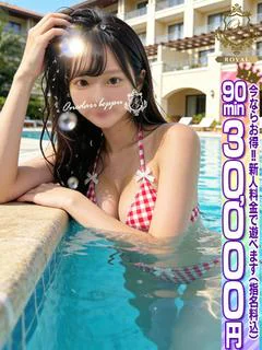 🔰【ゆあ】未...