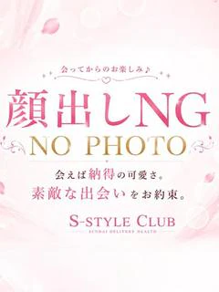 ことり プロフィール画像