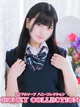 レア プロフィール画像