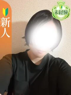みさき