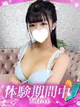 みみ プロフィール画像