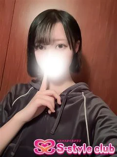 さら
