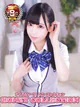 マリア プロフィール画像